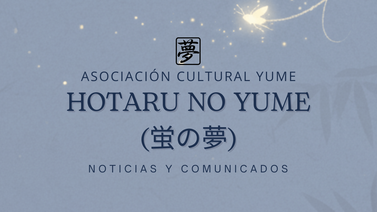 La senda del haiku anuncia el lanzamiento de la colección Hotaru no&nbsp;yume