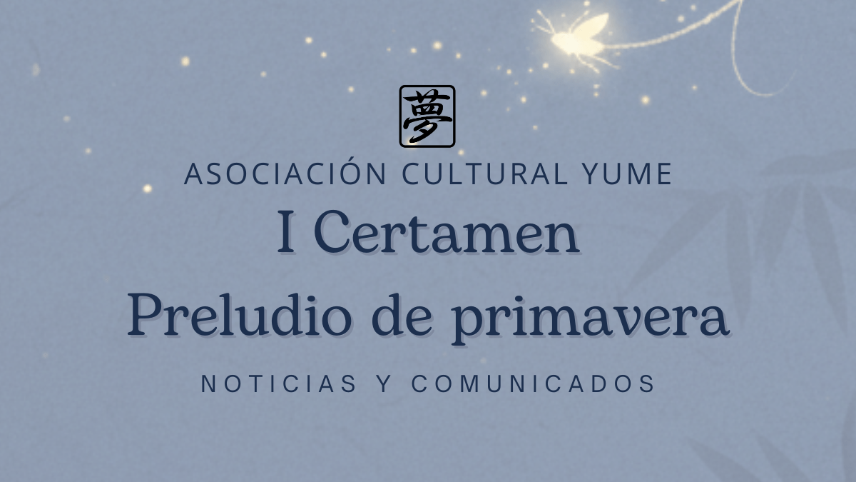 La Senda del haiku anuncia el Certamen de Haiku «Preludio de&nbsp;Primavera»